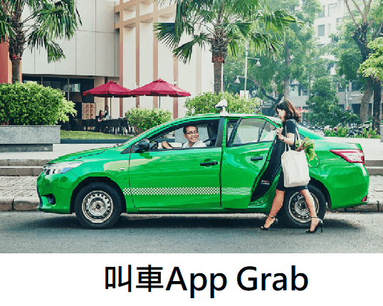 泰國叫車app grab 和uber很像